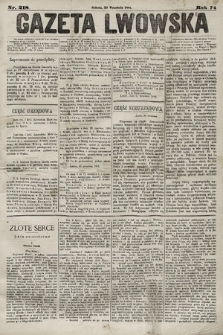 Gazeta Lwowska. 1884, nr 218