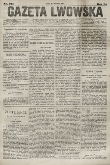Gazeta Lwowska. 1884, nr 221