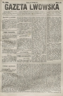Gazeta Lwowska. 1884, nr 225