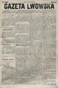 Gazeta Lwowska. 1884, nr 226
