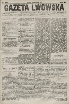 Gazeta Lwowska. 1884, nr 233