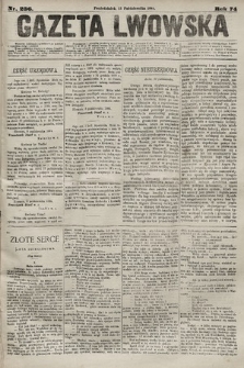 Gazeta Lwowska. 1884, nr 236