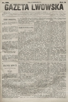 Gazeta Lwowska. 1884, nr 238