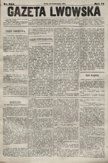 Gazeta Lwowska. 1884, nr 244