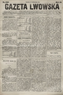 Gazeta Lwowska. 1884, nr 245