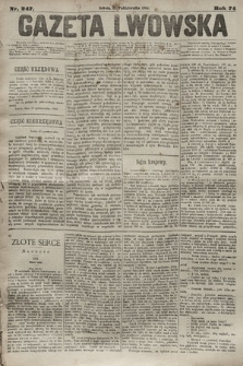 Gazeta Lwowska. 1884, nr 247