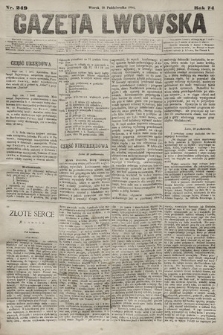 Gazeta Lwowska. 1884, nr 249