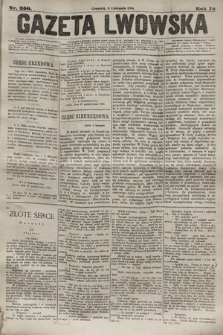 Gazeta Lwowska. 1884, nr 256