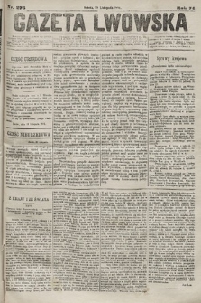 Gazeta Lwowska. 1884, nr 276