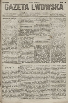 Gazeta Lwowska. 1884, nr 292