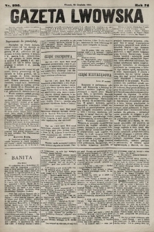 Gazeta Lwowska. 1884, nr 295