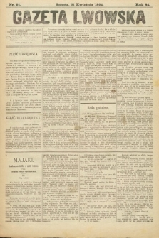 Gazeta Lwowska. 1894, nr 91