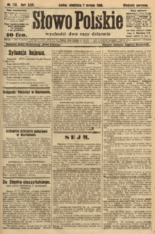 Słowo Polskie. 1920, nr 112
