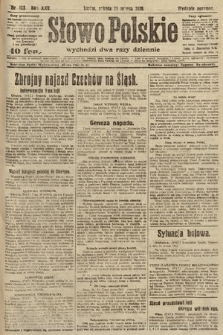 Słowo Polskie. 1920, nr 122